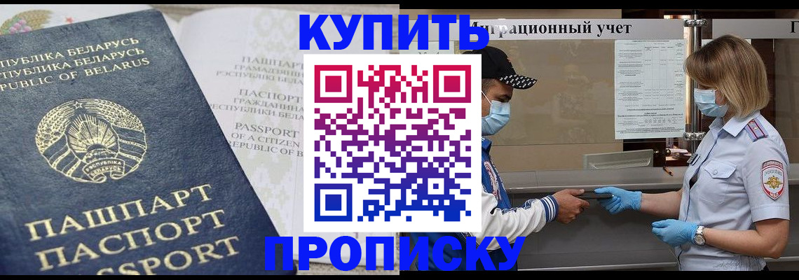 регистрация в Усть-Джегуте